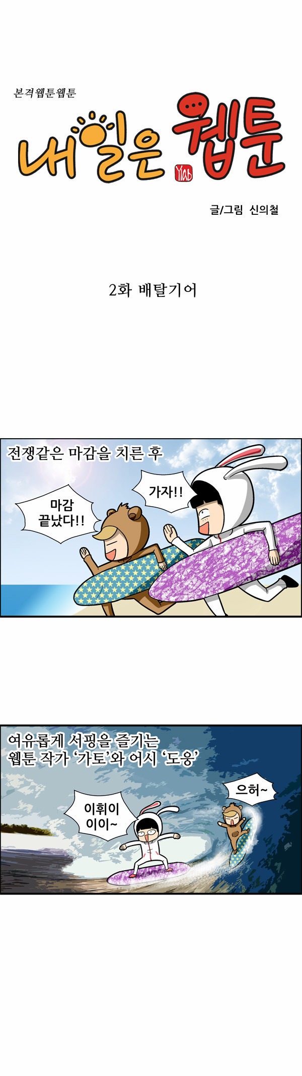 1 페이지