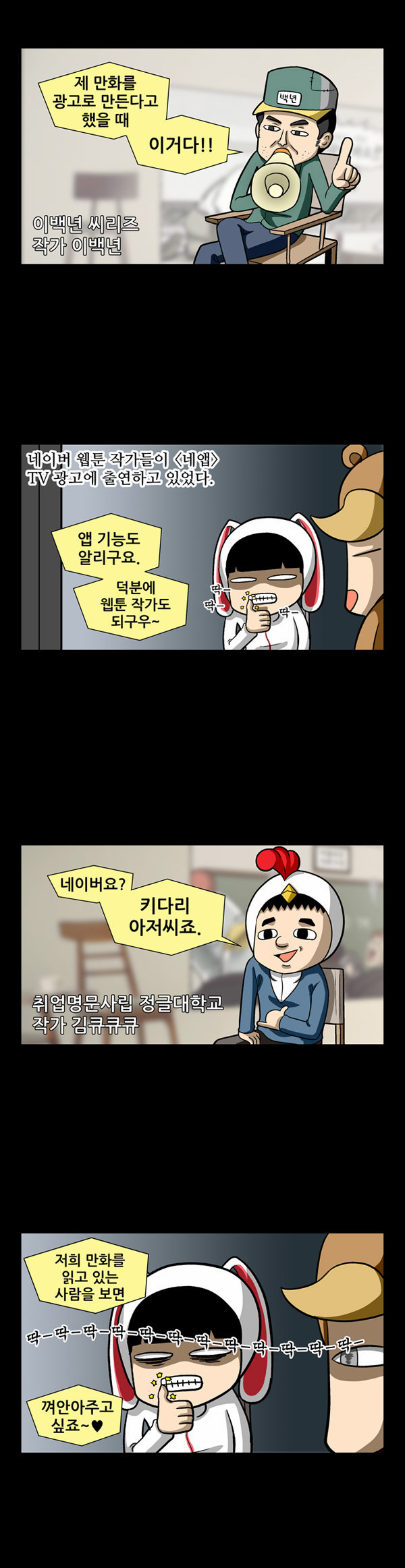 4 페이지