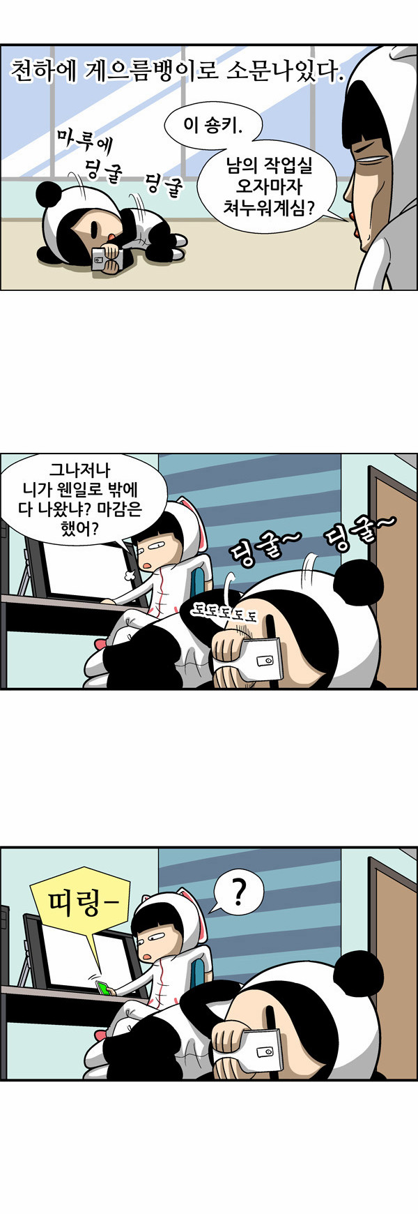8 페이지
