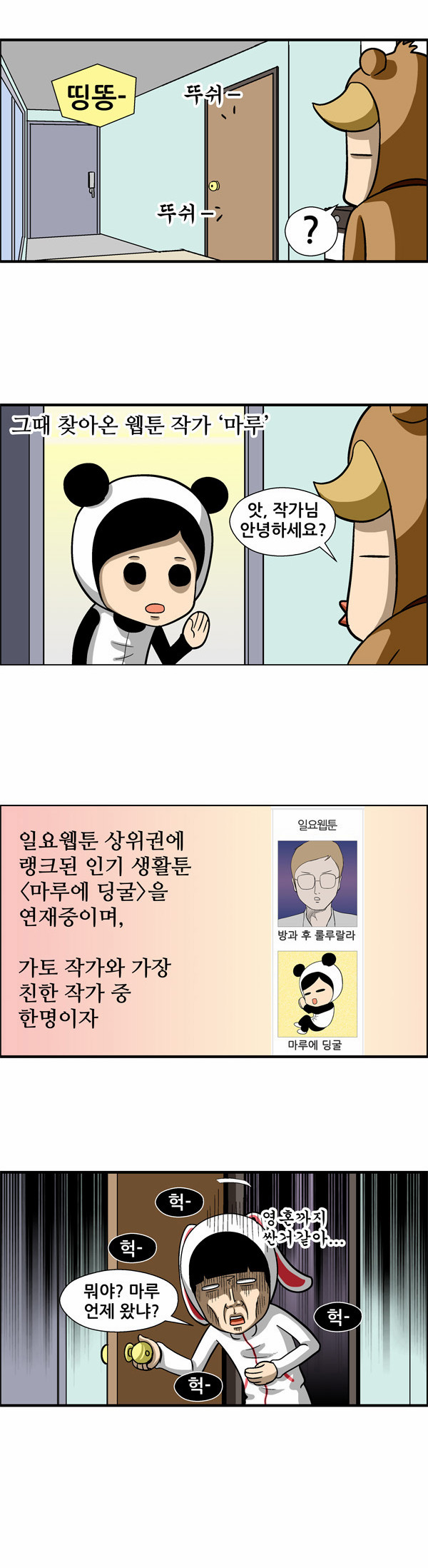 7 페이지
