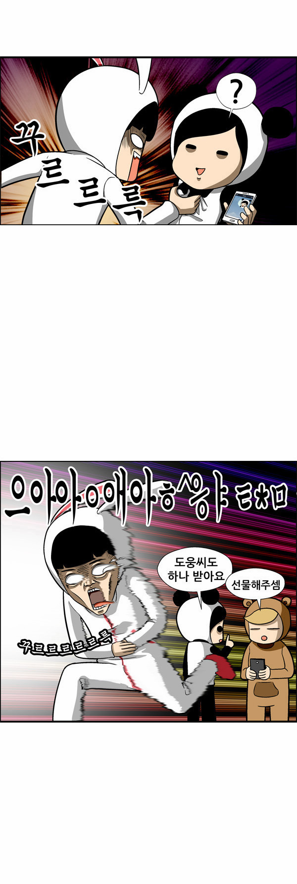 13 페이지