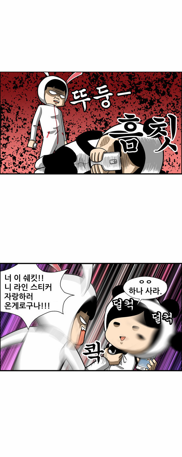 12 페이지
