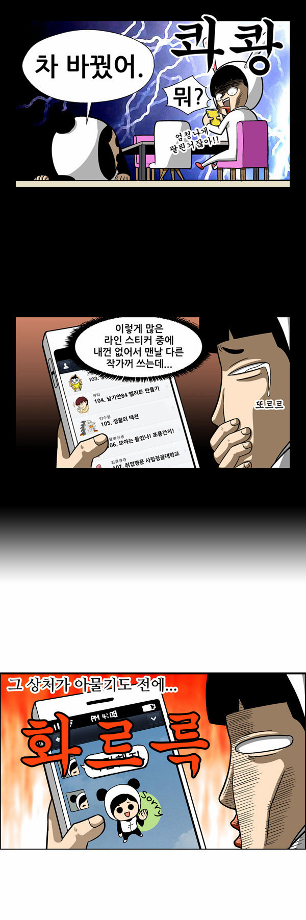 11 페이지