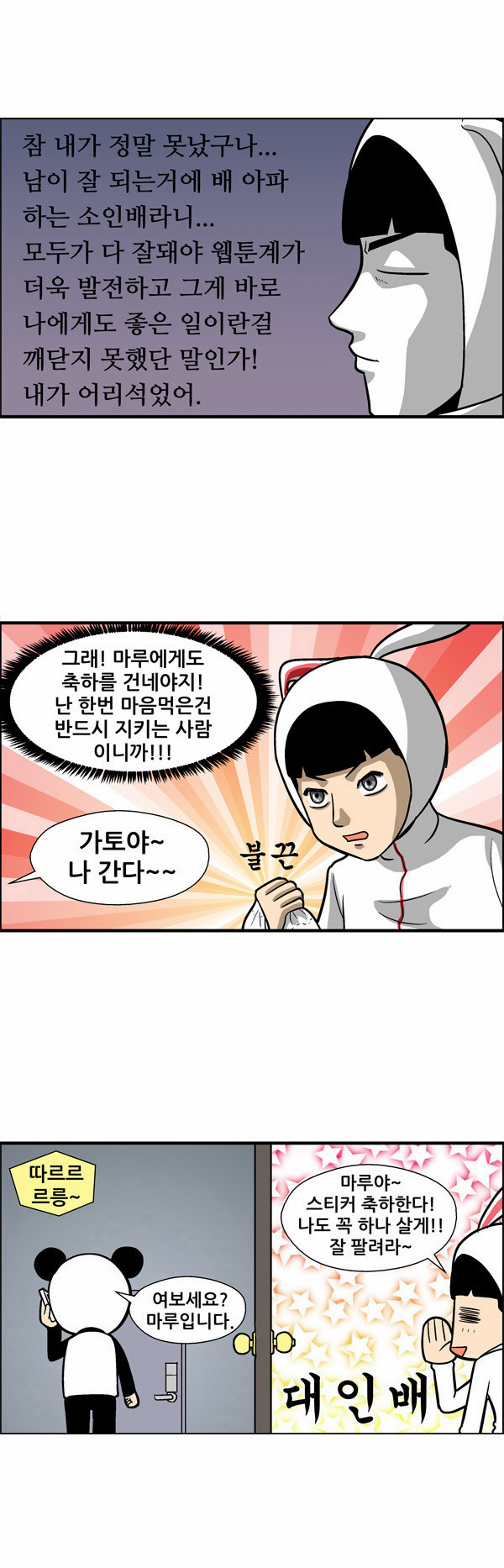 15 페이지