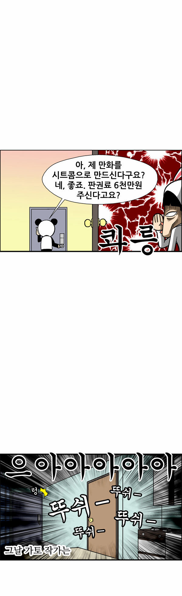16 페이지