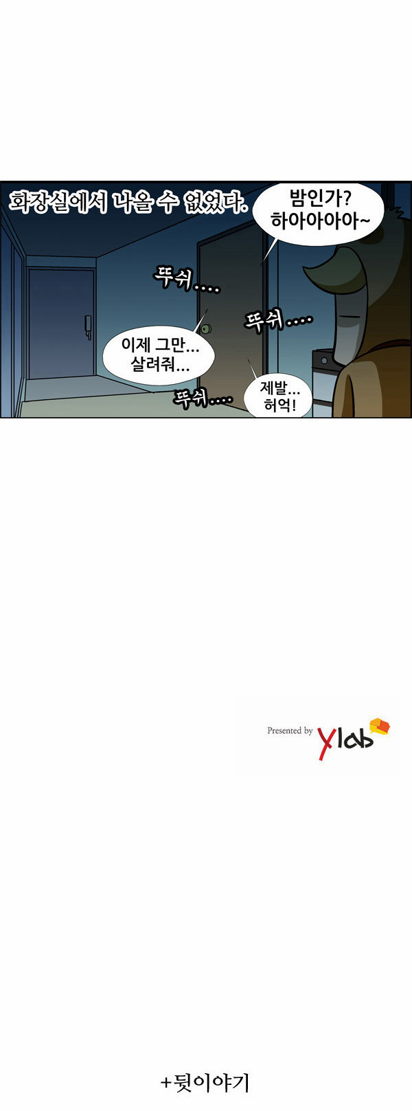 17 페이지