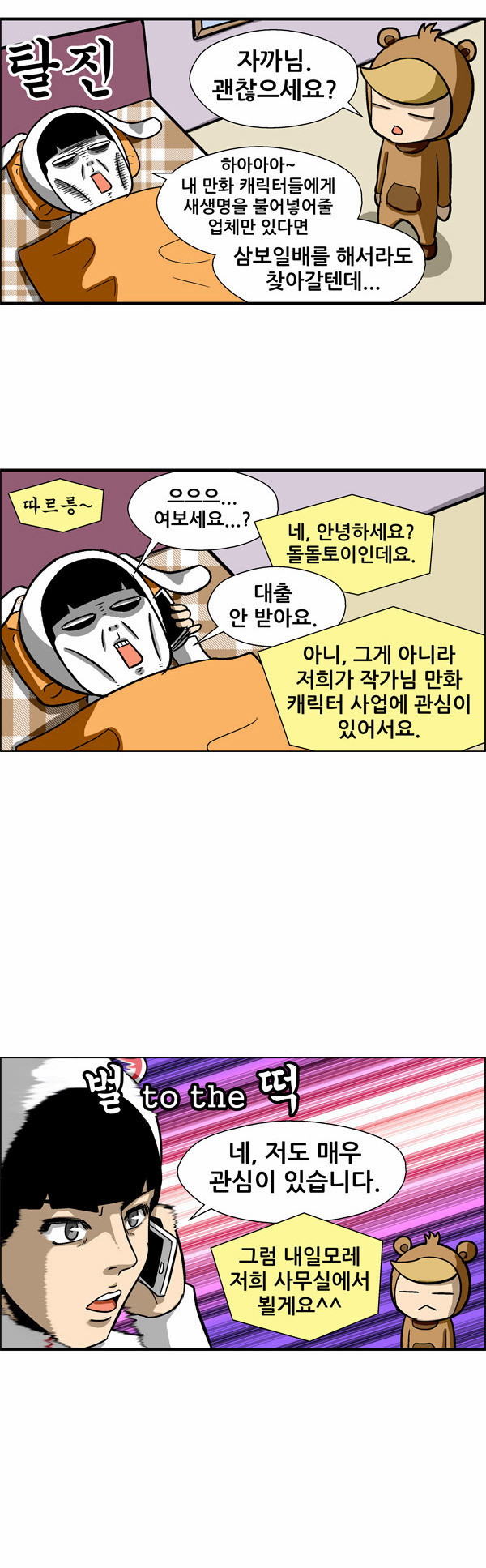 18 페이지