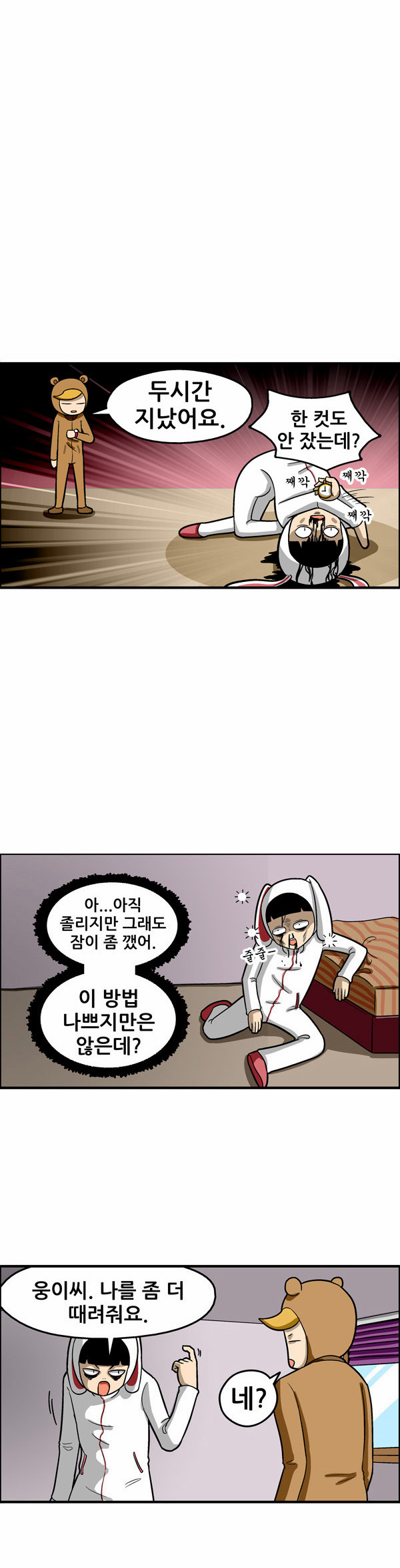 6 페이지