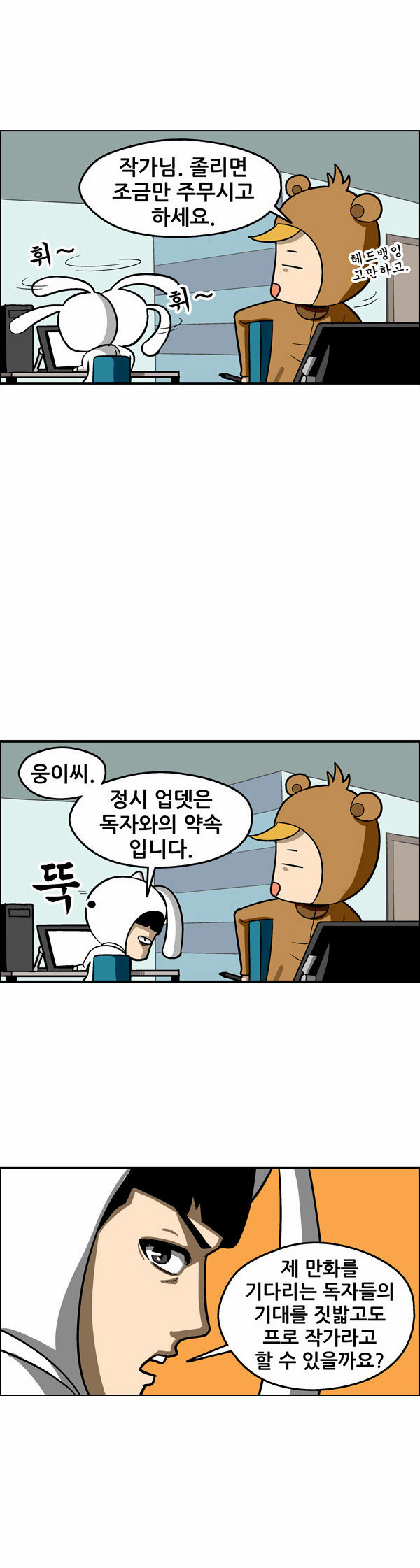 2 페이지