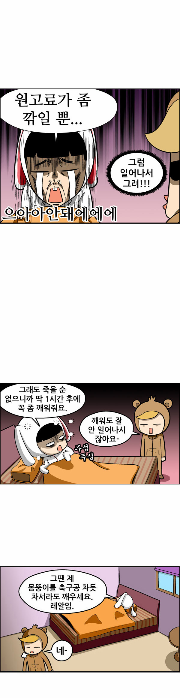 4 페이지