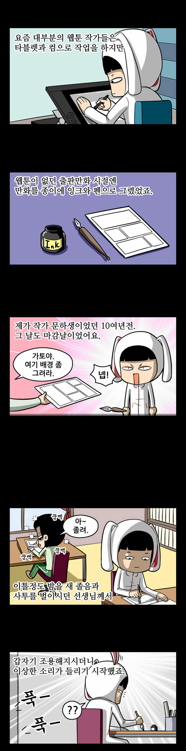 8 페이지