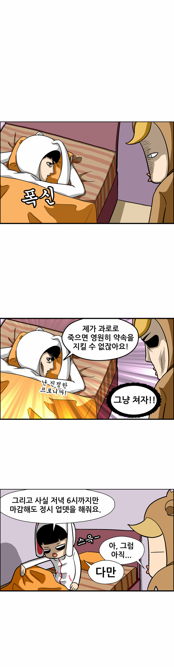 3 페이지