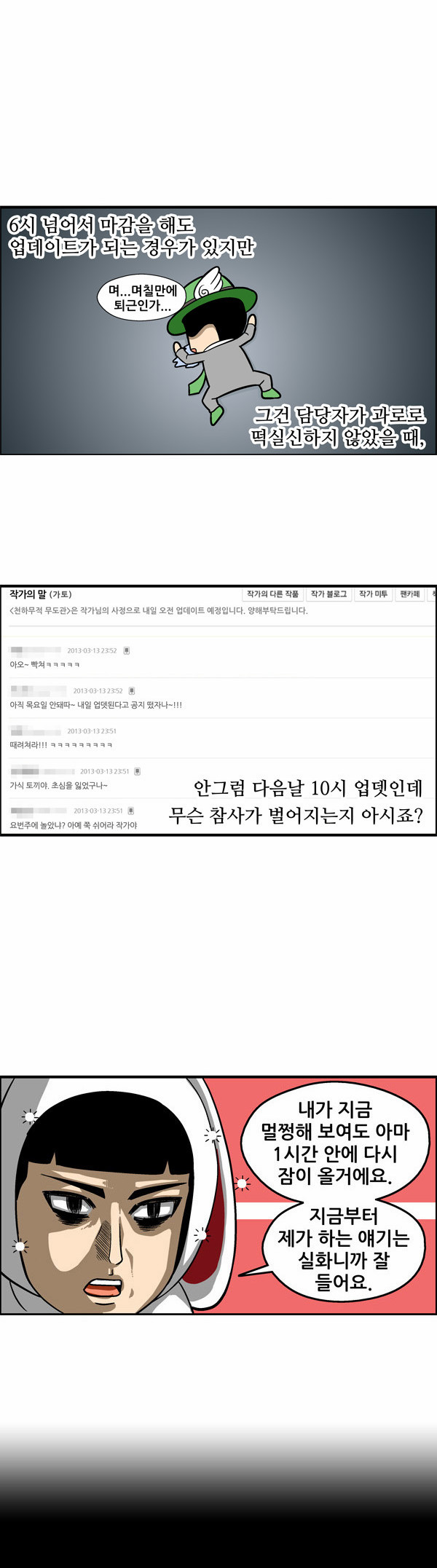7 페이지