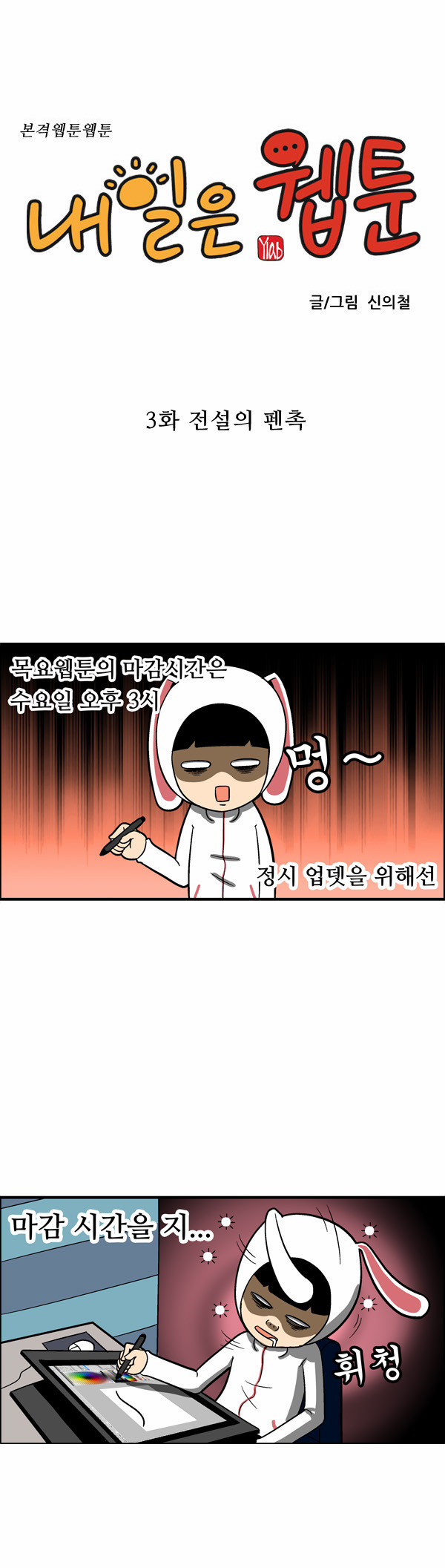 1 페이지