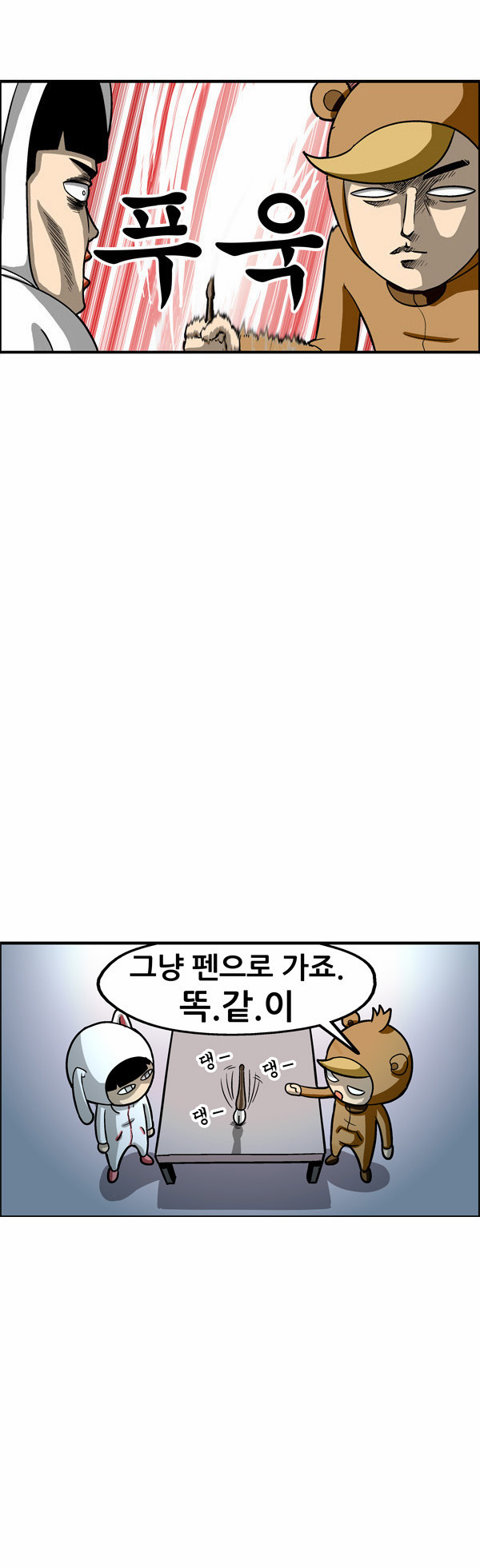 12 페이지