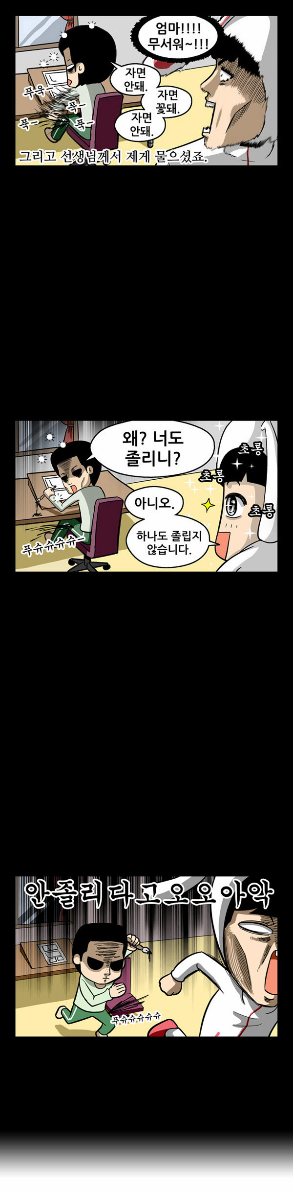 10 페이지