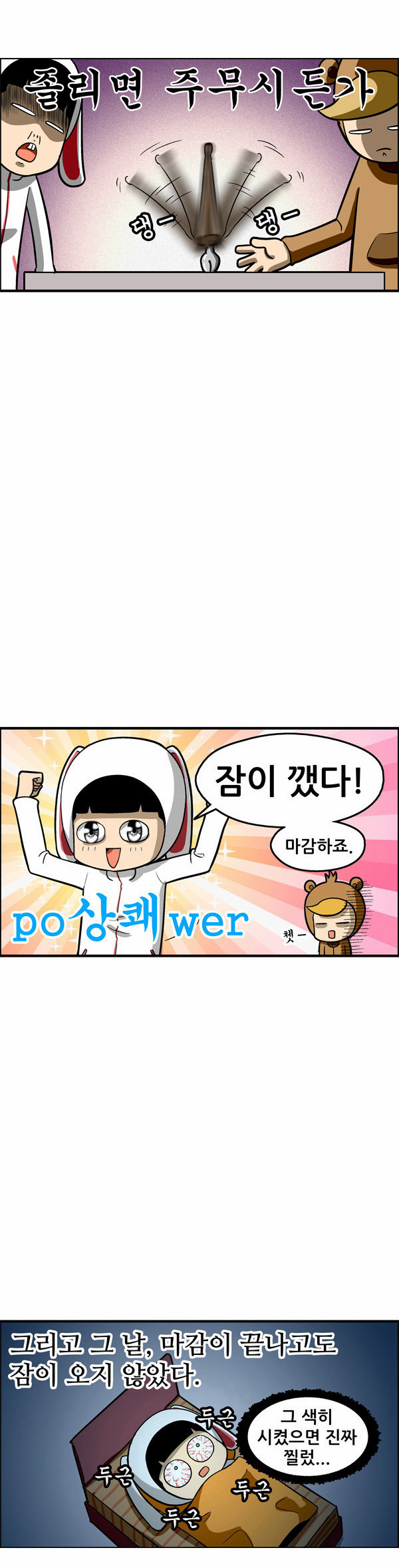 13 페이지