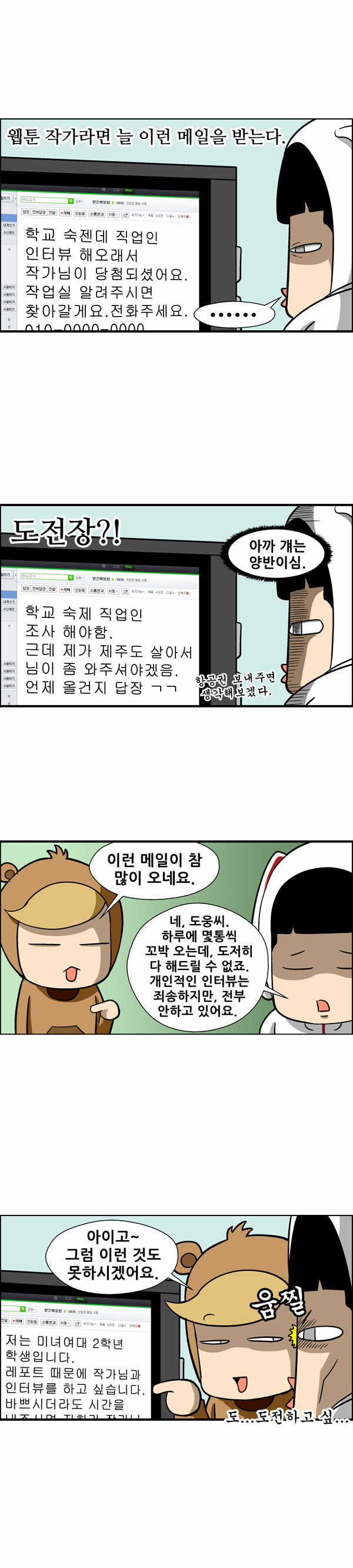 1 페이지