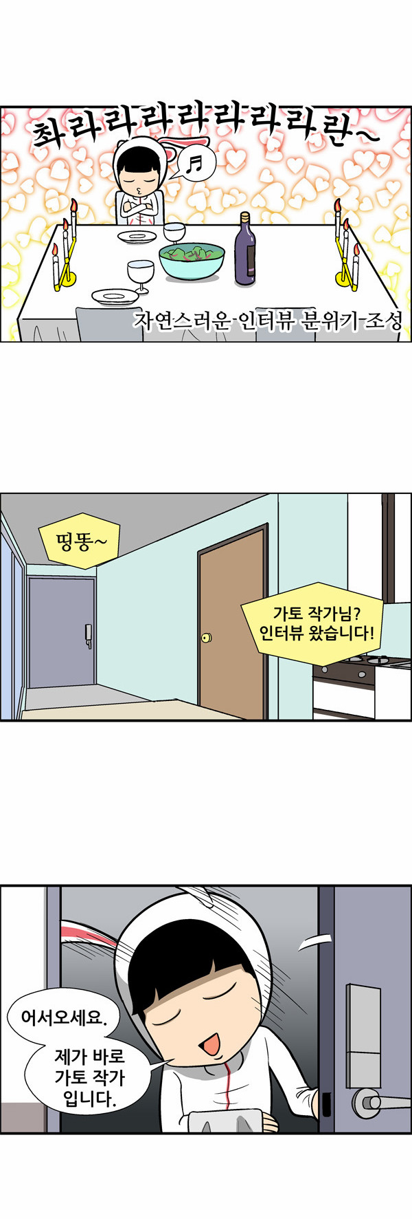4 페이지