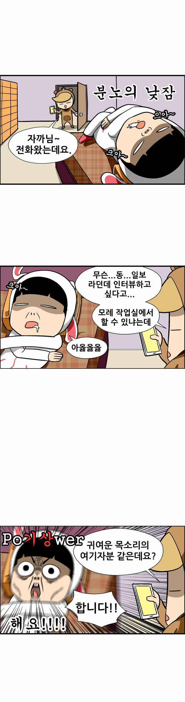 2 페이지