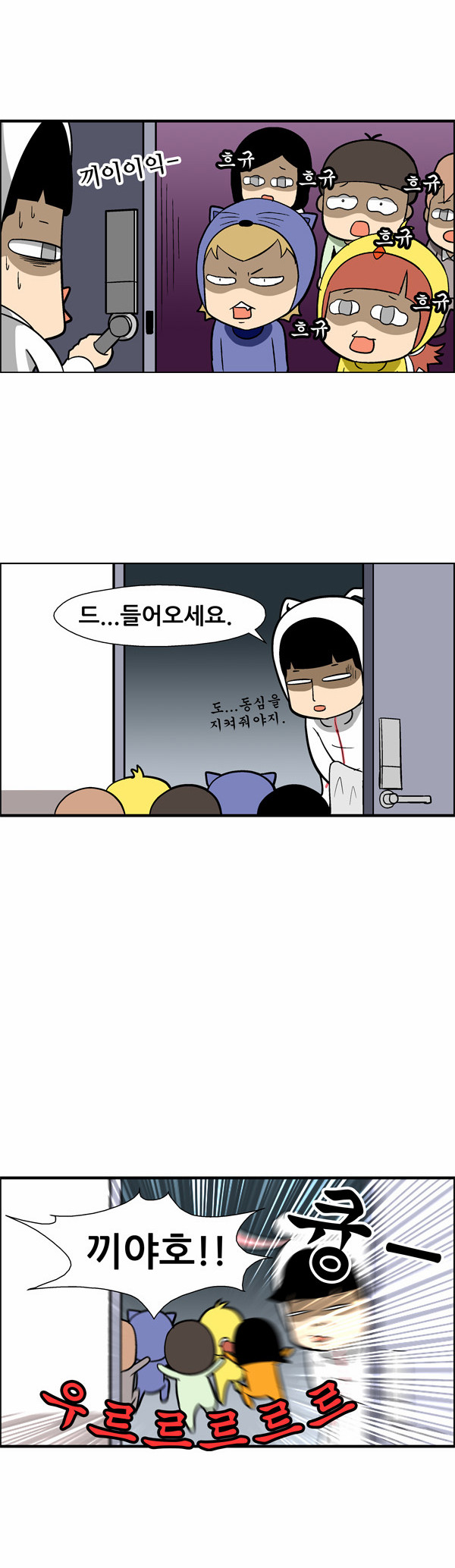 7 페이지