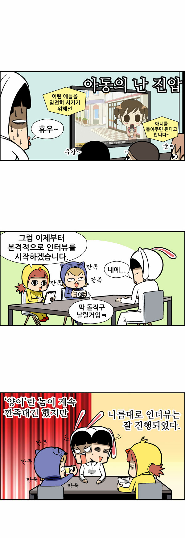 11 페이지