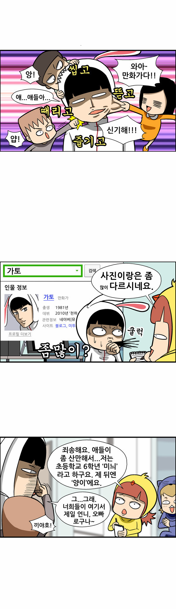8 페이지