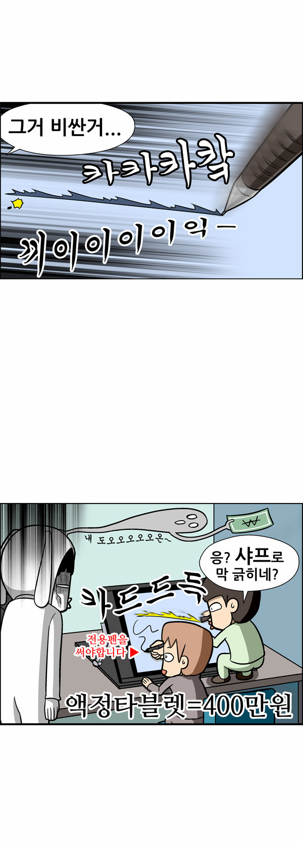 10 페이지