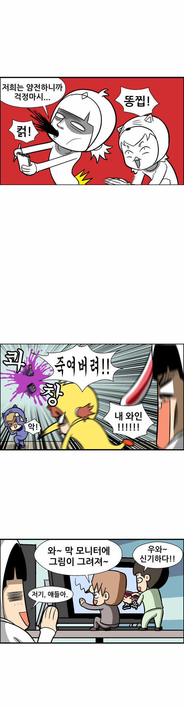 9 페이지