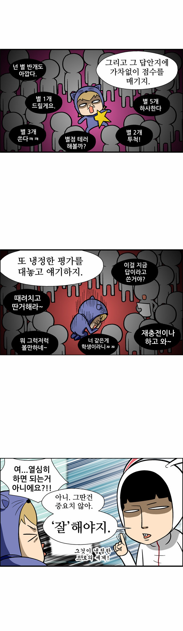 13 페이지