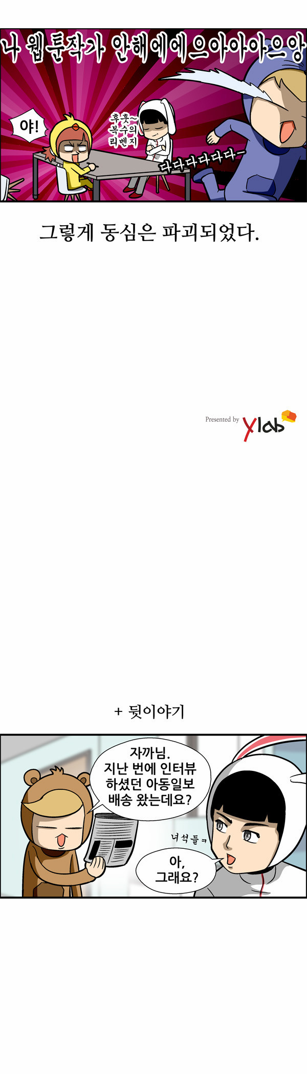 16 페이지