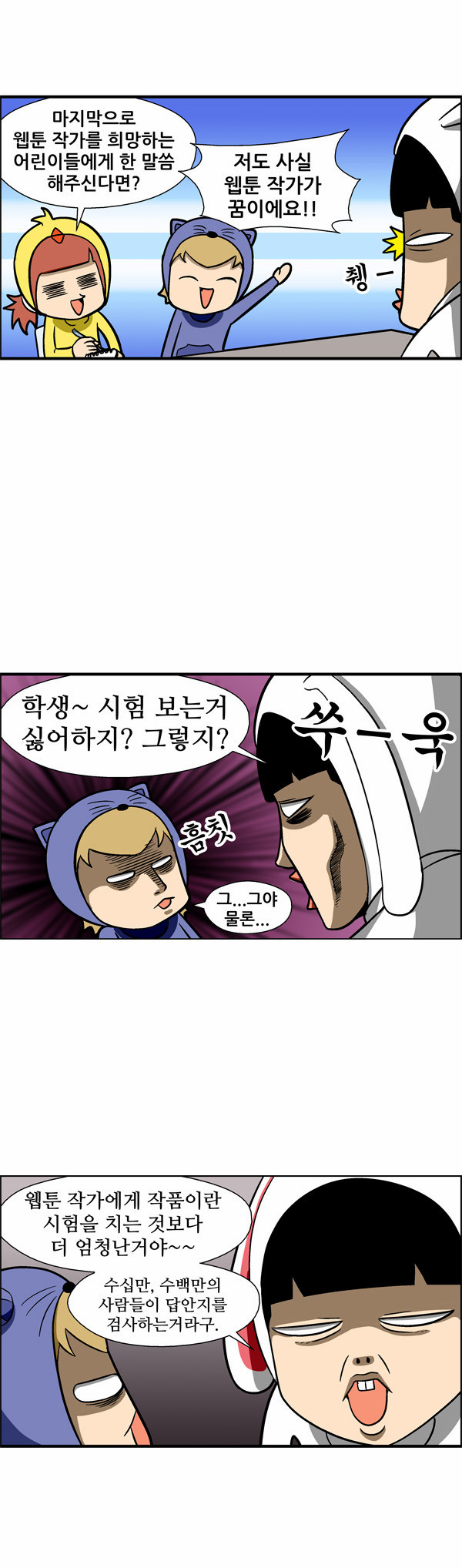 12 페이지
