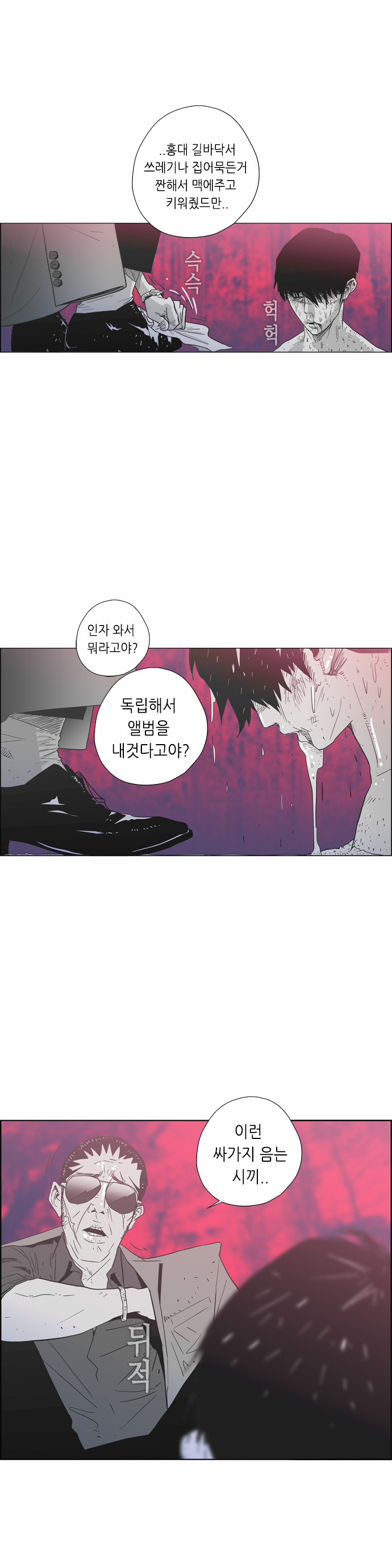 17 페이지