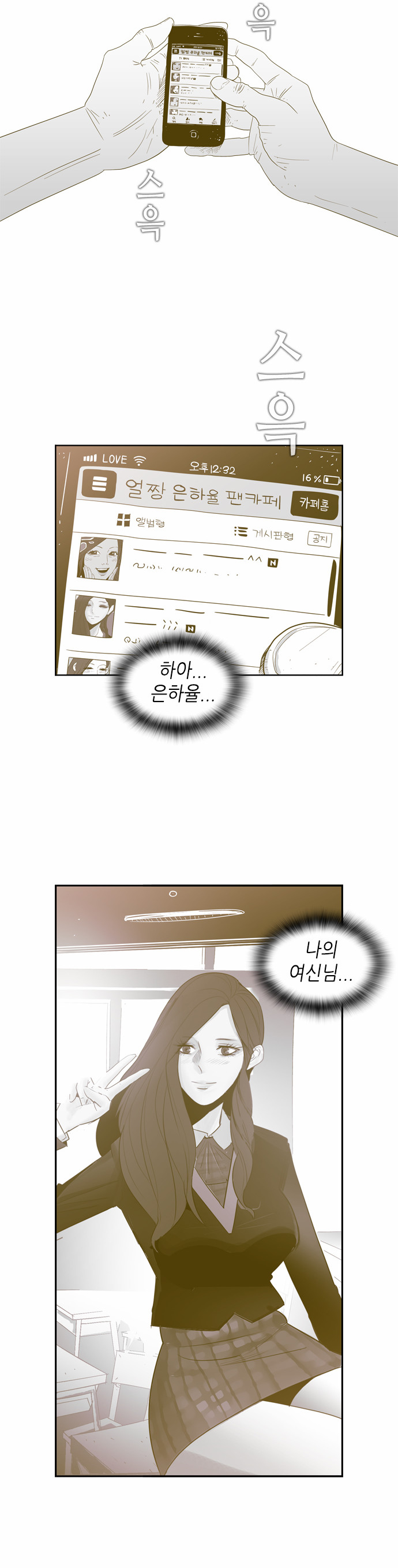 28 페이지