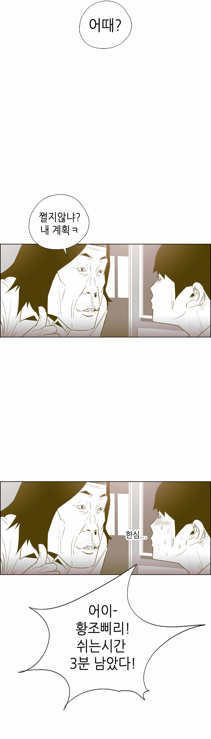 39 페이지