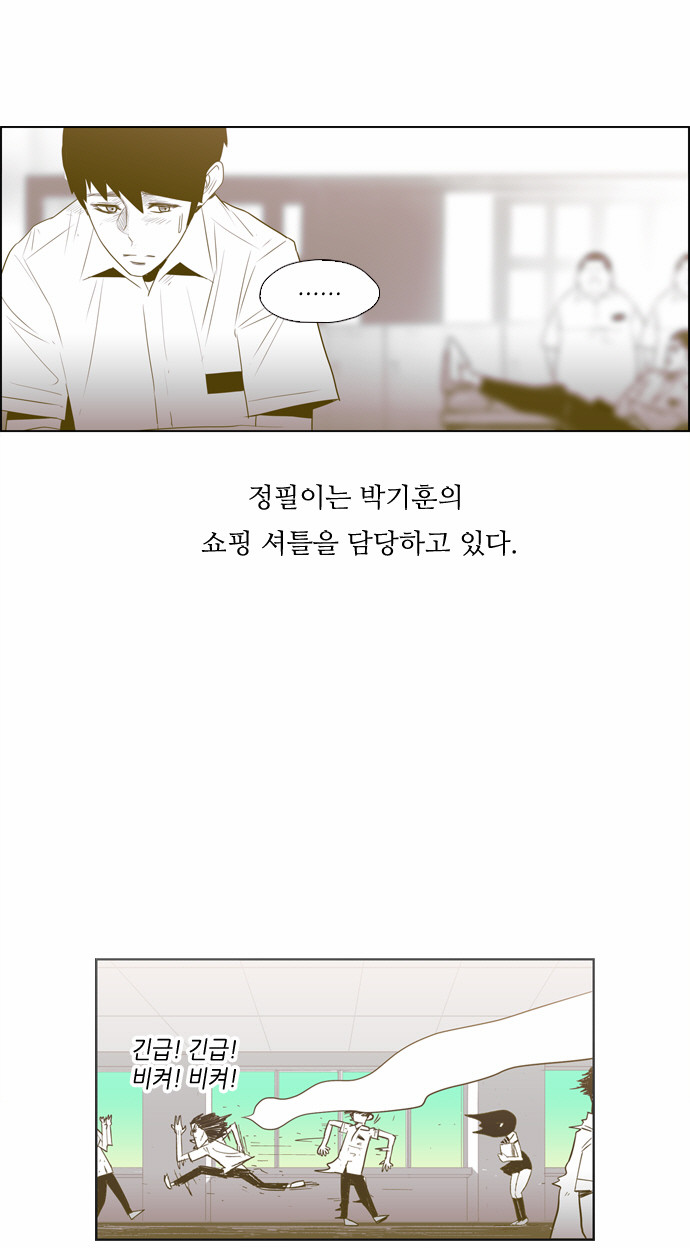 43 페이지