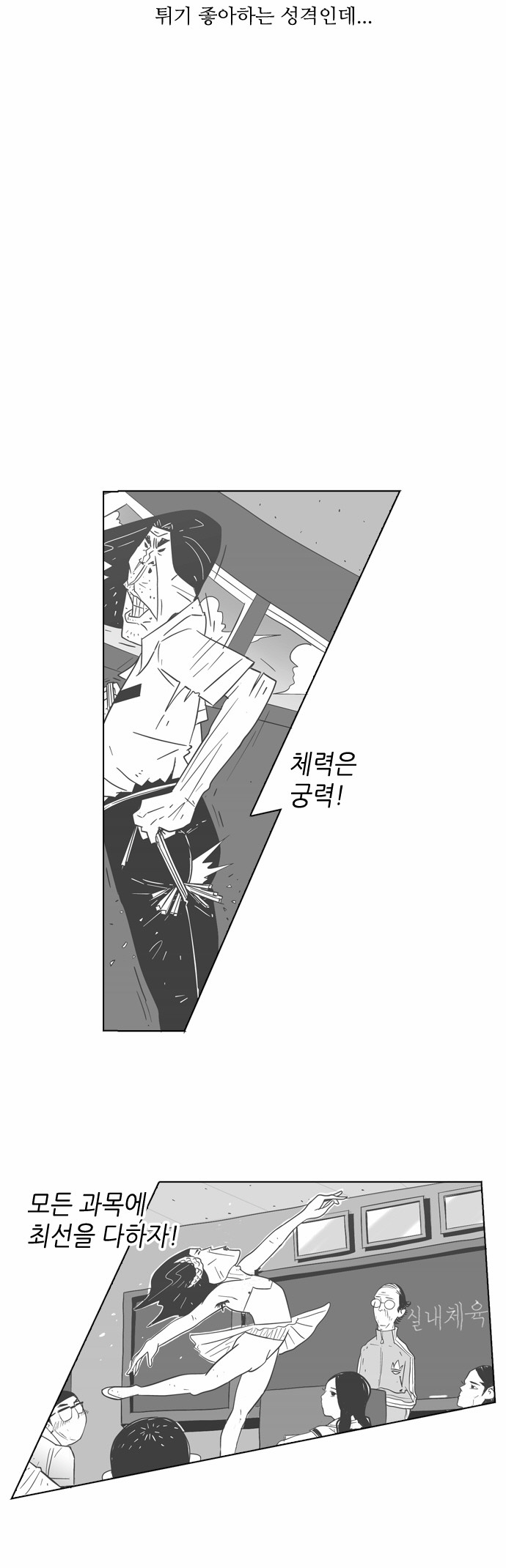 45 페이지