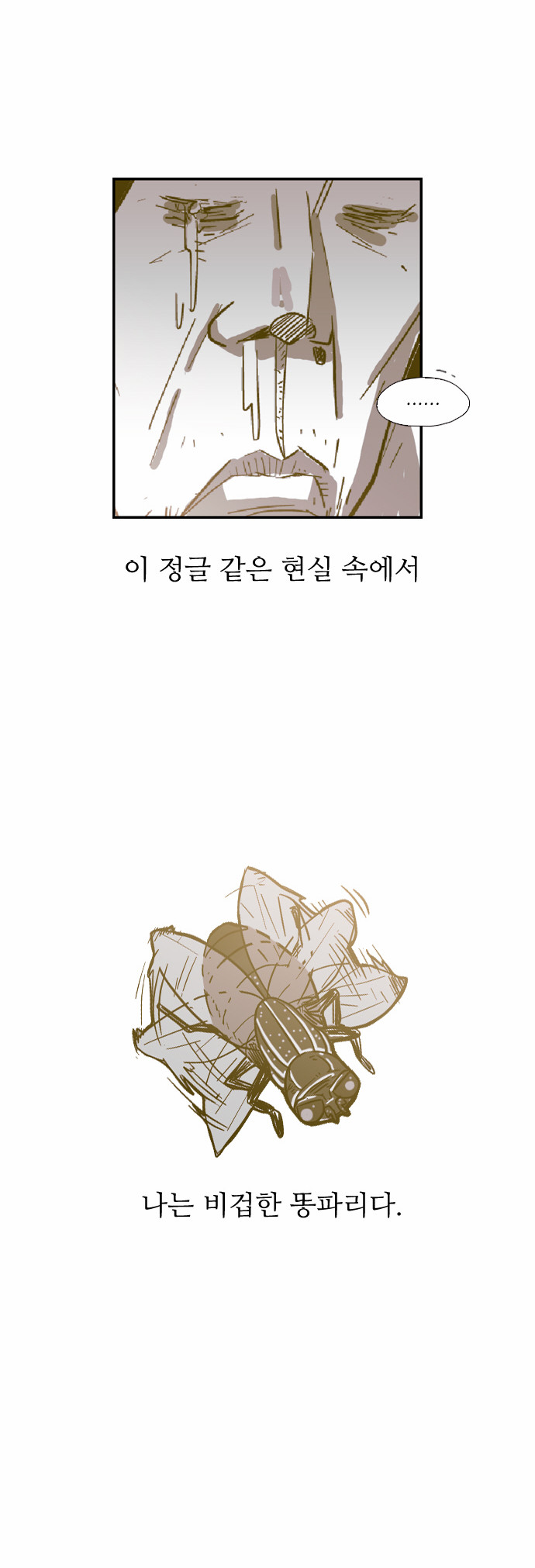 50 페이지