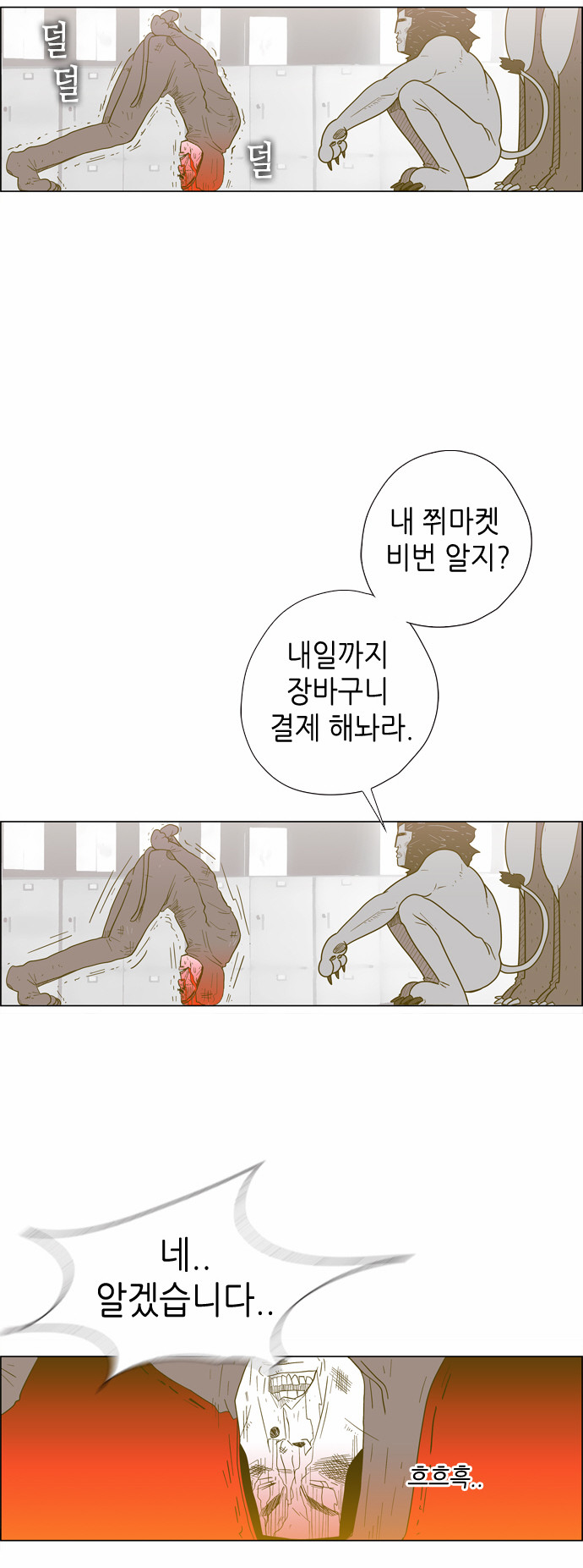 51 페이지