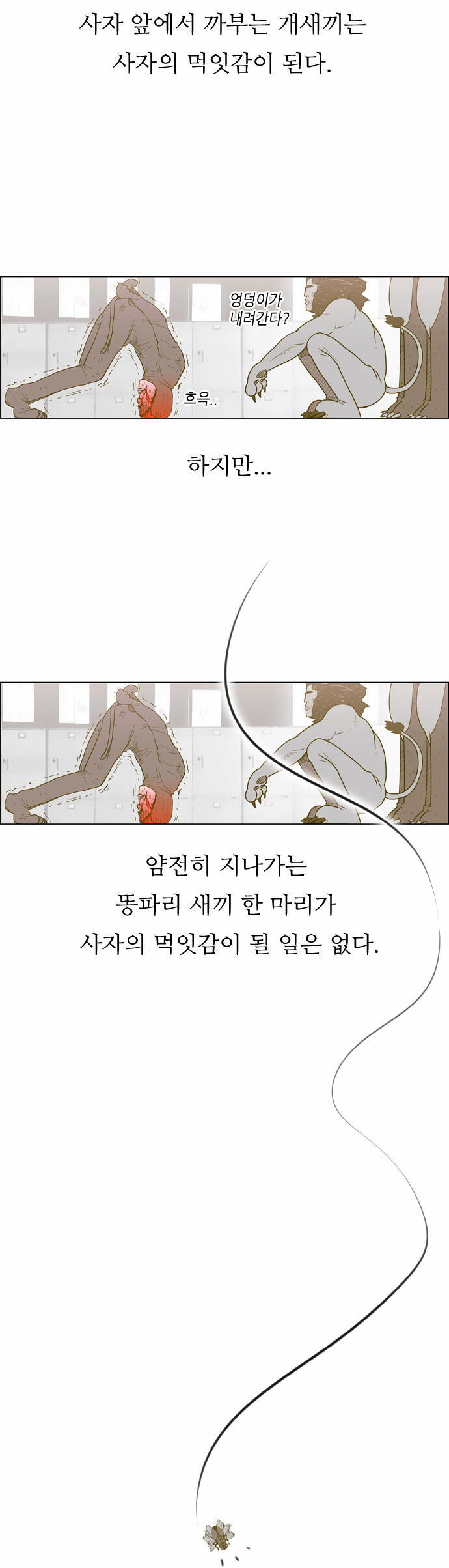 52 페이지