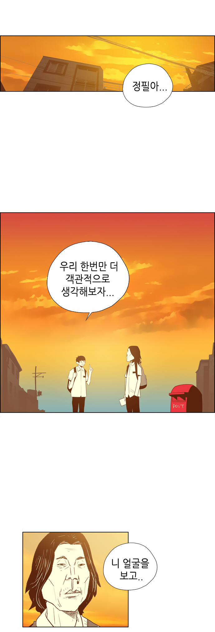 55 페이지