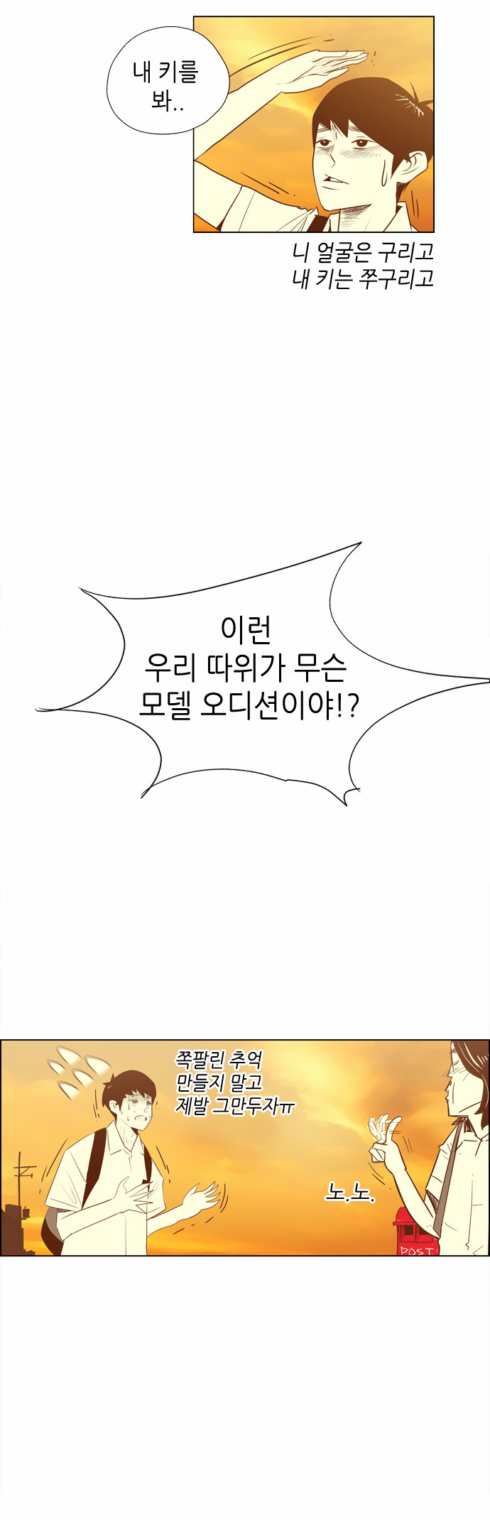 56 페이지