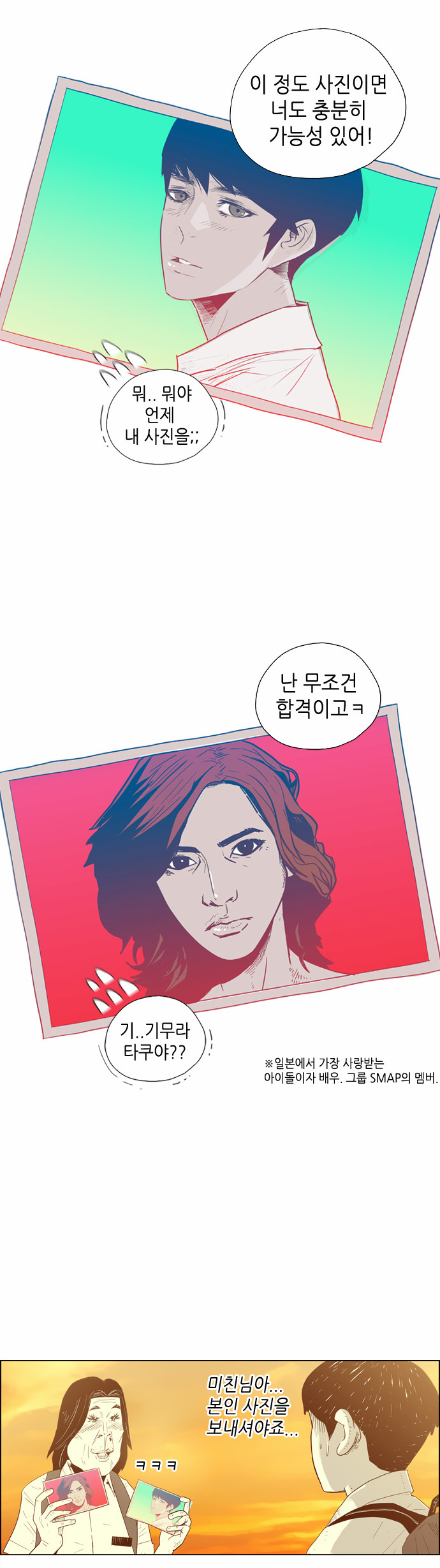 57 페이지