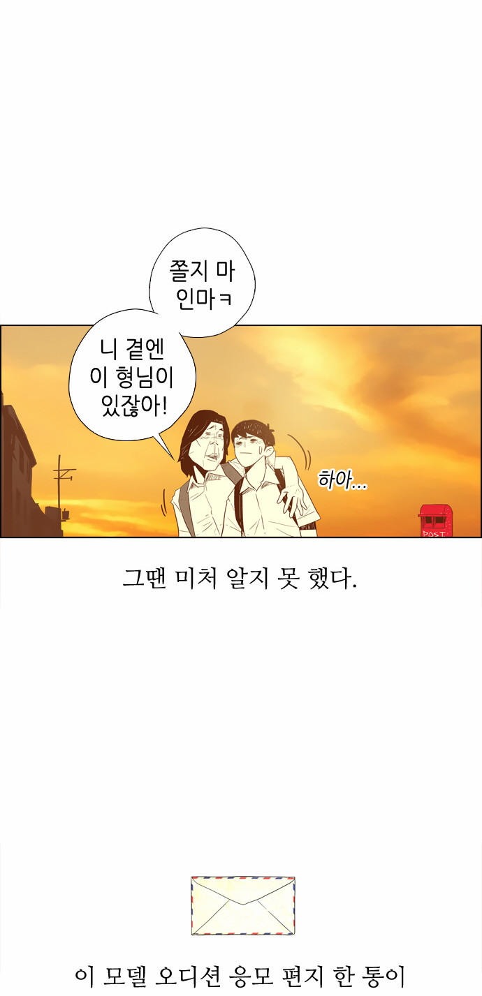 58 페이지