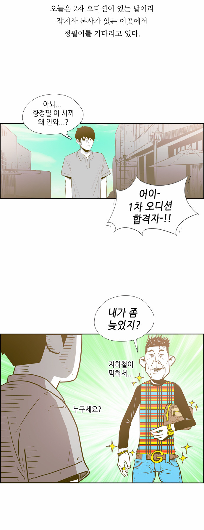 10 페이지