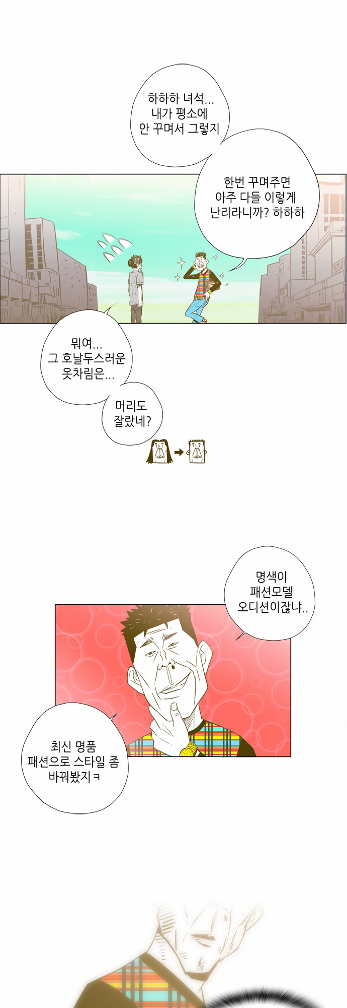 11 페이지