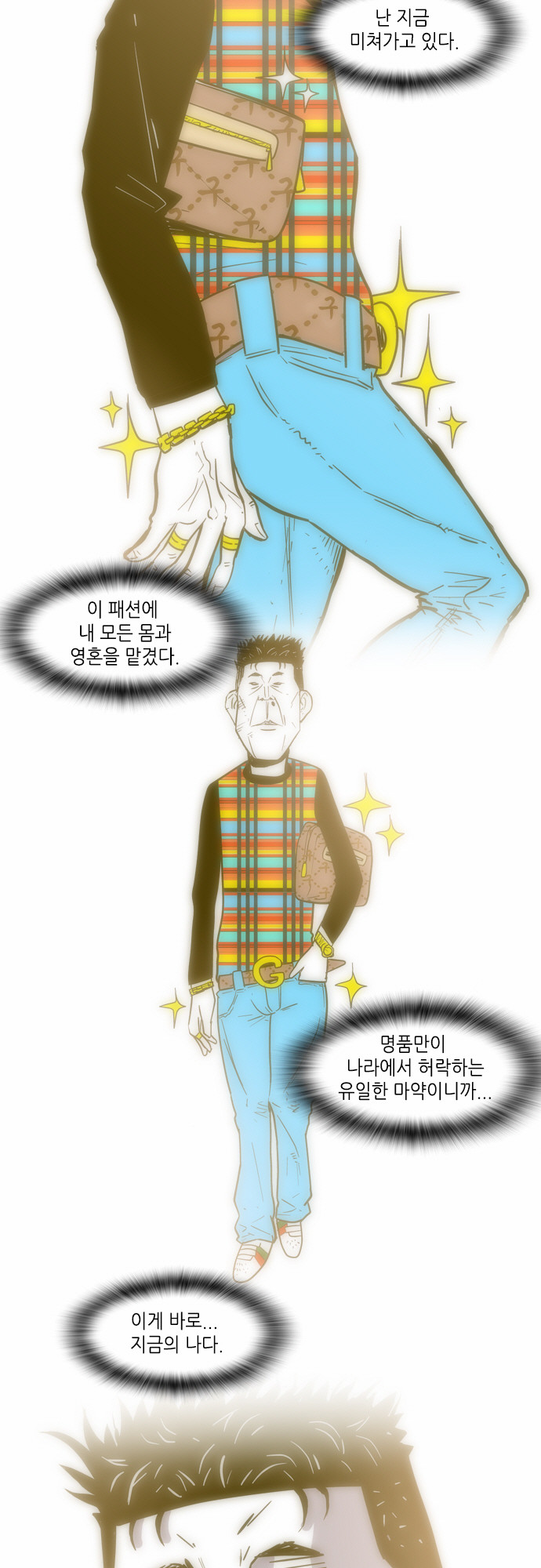 12 페이지
