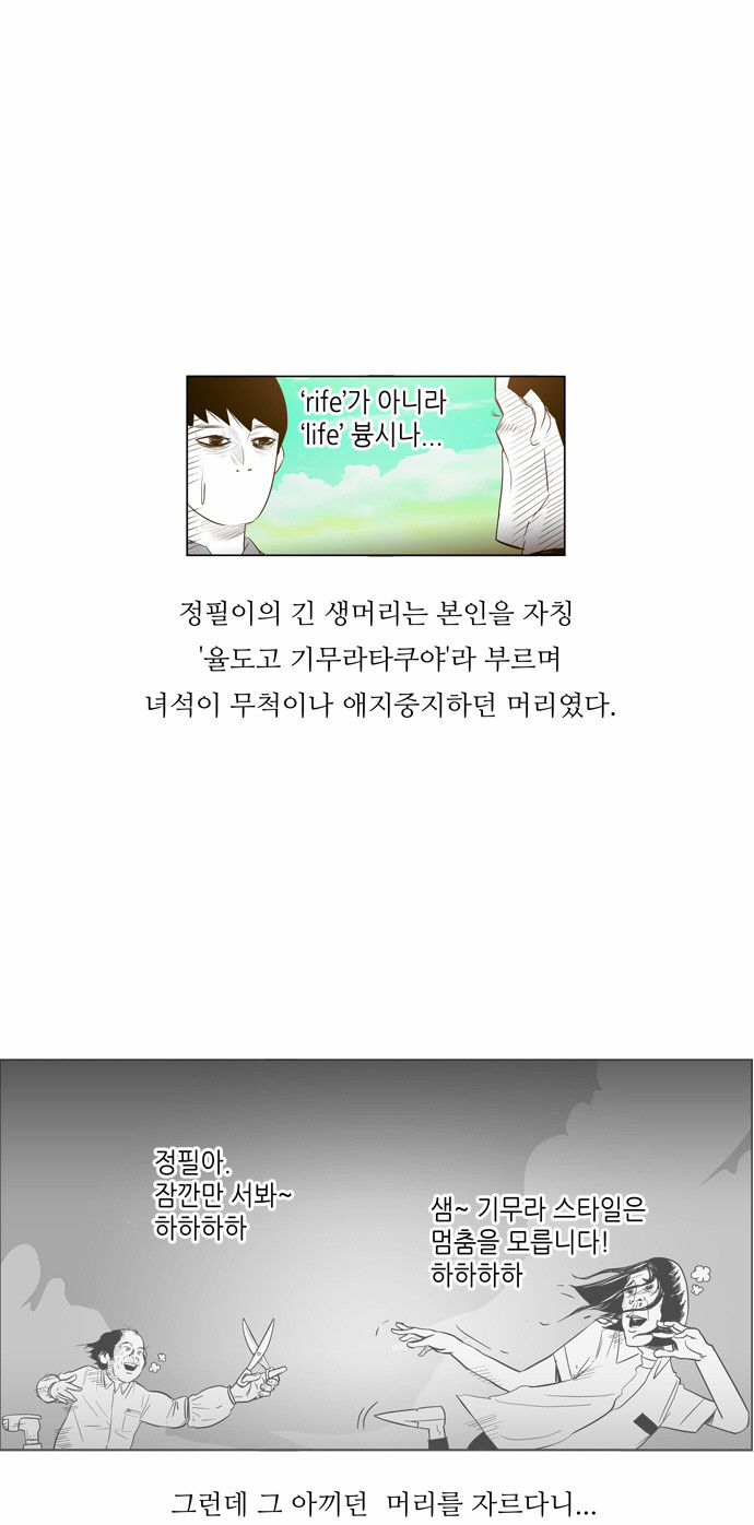 14 페이지