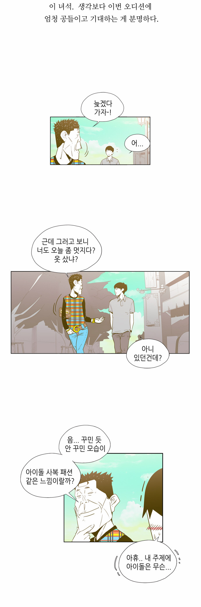 15 페이지