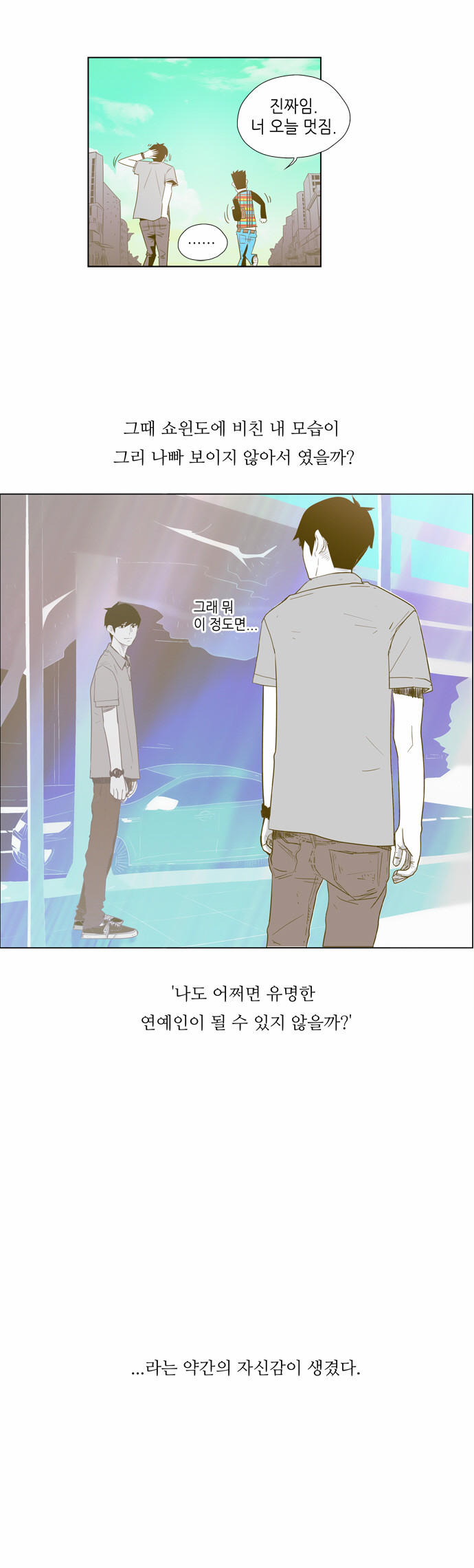 16 페이지
